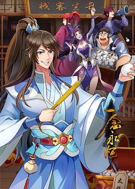 网站优化选择关键词排名